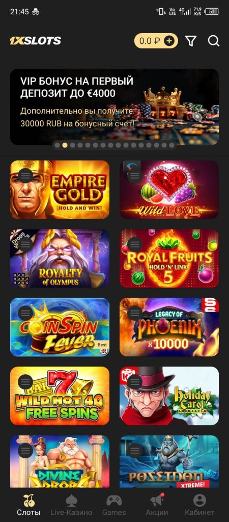 Приложение 1xSlots - Игры